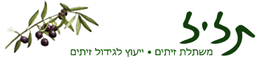 תליל